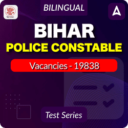 Bihar Police Constable Online Test Series 2025