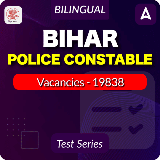 Bihar Police Constable Mock Test 2025