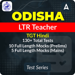 Odisha LTR Teacher TGT Hindi Mock Test 2024