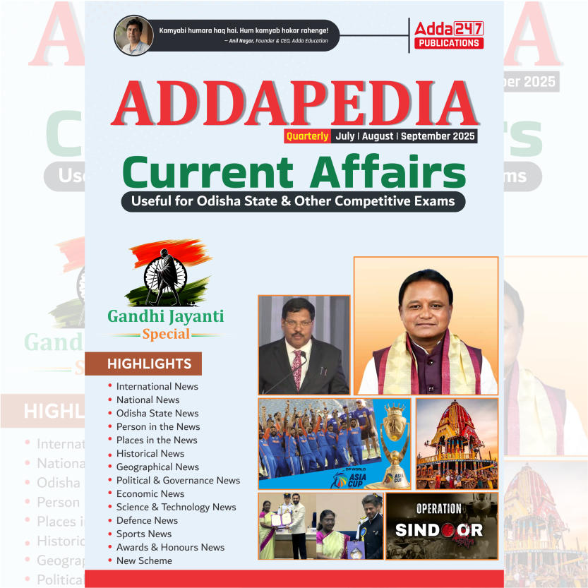 Addapedia Odisha Quarterly Current Affairs Magazine | July, August & September 2025 (English Printed Edition) by Adda247