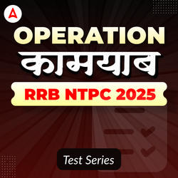 Operation Kamyaab RRB NTPC 2025 Mock Tests
