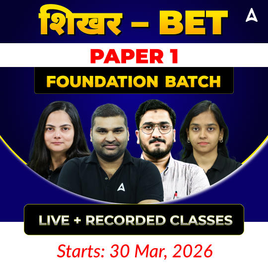 शिखर – BET PAPER 1 | FOUNDATION BATCH  I Online Live + Recorded Classes by Adda247