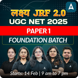 लक्ष्य JRF 2.0 | UGC NET 2025 | PAPER 1 FOUNDATION BATCH (JUNE 2025 ATTEMPT) | LIVE + RECORDED CLASSES BY ADDA 247