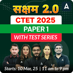 सक्षम 2.0 | CTET 2025 PAPER 1 | COMPLETE FOUNDATION BATCH WITH TEST SERIES | LIVE + RECORDED CLASSES BY ADDA 247