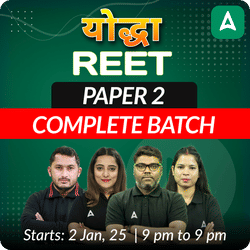 योद्धा | REET | PAPER 2 | SOCIAL SCIENCE | COMPLETE BATCH | Online Live Classes by Adda 247