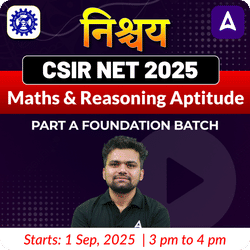 निश्चय | CSIR NET 2025 | MATHS AND REASONING APTITUDE | PART A | FOUNDATION BATCH | Online Live + Recorded Classes by Adda 247