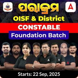 OISF & DISTRICT Constable Foundation Batch 2025 | Online Live Classes by Adda 247