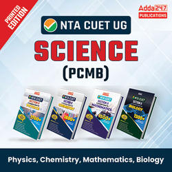 CUET Science Domain Books (PCMB) | English Printed Edition By Adda247