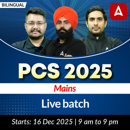 Punjab PCS 2025 Mains Live batch | Online Live Classes by Adda 247
