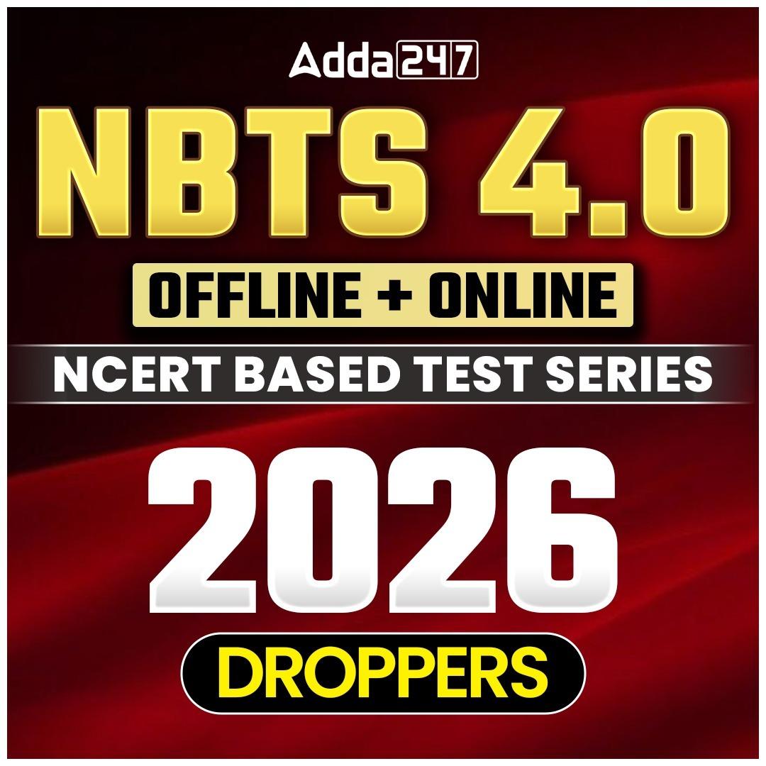 NBTS 4.0 Offline + Online Test Series for NEET 2026 Dropper | A complete solution for exam practice