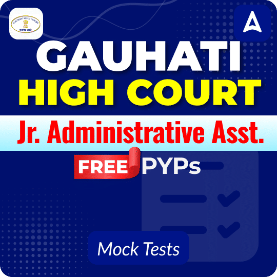 Gauhati High Court Jr. Administrative Asst. PYP Mock Test
