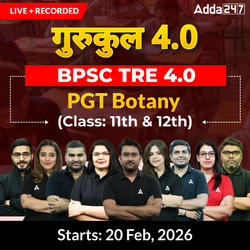 गुरुकुल 4.0 | BPSC TRE 4.0 Botany PGT (Class: 11th & 12th) Complete Batch 2025 | Online Live + Recorded Classes by Adda 247