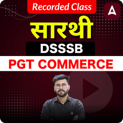 सारथी | DSSSB PGT COMMERCE | COMPLETE BATCH | RECORDED CLASSES BY ADDA 247