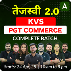 तेजस्वी 2.0 | KVS PGT COMMERCE | COMPLETE BATCH | LIVE + RECORDED CLASSES BY ADDA247