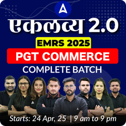 एकलव्य 2.0 | EMRS 2025 PGT COMMERCE| COMPLETE BATCH | LIVE + RECORDED CLASSES BY ADDA247