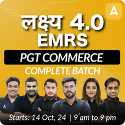 लक्ष्य 4.0 | EMRS PGT COMMERCE | COMPLETE BATCH | LIVE + RECORDED CLASSES BY ADDA 247