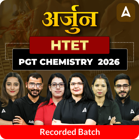 अर्जुन | HTET PGT Chemistry 2026 | Recorded Batch by Adda247
