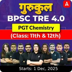 गुरुकुल | BPSC TRE 4.0 Chemistry PGT (Class: 11th & 12th) Complete Batch 2025 | Online Live Classes by Adda 247
