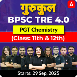 गुरुकुल | BPSC TRE 4.0 Chemistry PGT (Class: 11th & 12th) Complete Batch 2025 | Online Live Classes by Adda 247
