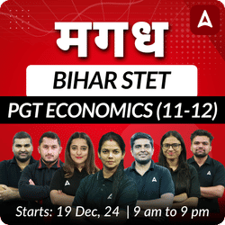 मगध | BIHAR STET | PGT ECONOMICS (11-12) | COMPLETE BATCH | Online Live Classes by Adda 247