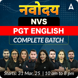 नवोदय | NVS PGT ENGLISH | COMPLETE BATCH | Online Live Classes by Adda 247