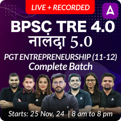 BPSC TRE 4.0 | नालंदा 5.0 | PGT ENTREPRENEURSHIP (11-12) | COMPLETE BATCH | LIVE + RECORDED CLASSES BY ADDA 247