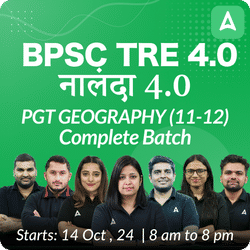 BPSC TRE 4.0 | नालंदा 4.0 | PGT GEOGRAPHY (11-12) | COMPLETE BATCH | LIVE + RECORDED CLASSES BY ADDA 247