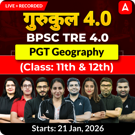 गुरुकुल 4.0  | BPSC TRE 4.0 Geography PGT (Class: 11th & 12th) Complete Batch 2025 | Online Live + Recorded Classes by Adda 247