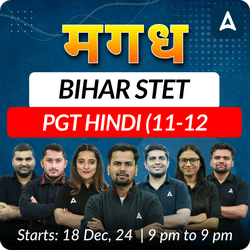 मगध | BIHAR STET | PGT HINDI (11-12) | COMPLETE BATCH | Online Live Classes by Adda 247