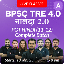 BPSC TRE 4.0 | नालंदा 2.0 | PGT HINDI (11-12) | COMPLETE BATCH | LIVE + RECORDED CLASSES BY ADDA 247