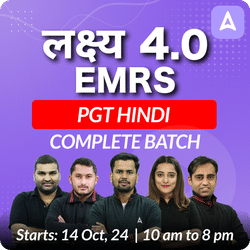 लक्ष्य 4.0 | EMRS PGT HINDI | COMPLETE BATCH | LIVE + RECORDED CLASSES BY ADDA 247