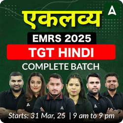 एकलव्य | EMRS 2025 TGT HINDI | COMPLETE BATCH | LIVE CLASSES BY ADDA 247