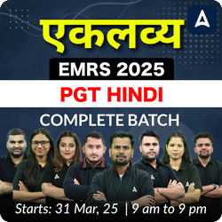 एकलव्य | EMRS 2025 PGT HINDI | Complete Batch | Online Live Classes by Adda 247