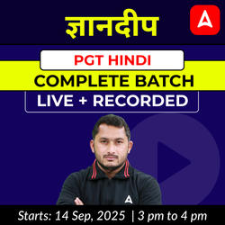 ज्ञानदीप | PGT HINDI | COMPLETE BATCH | LIVE + RECORDED | CLASSES BY ADDA247