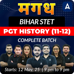 मगध | BIHAR STET | PGT HISTORY (11-12) | COMPLETE BATCH | LIVE + RECORDED CLASSES BY ADDA 247