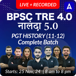 BPSC TRE 4.0 | नालंदा 5.0 | PGT HISTORY (11-12) | COMPLETE BATCH | LIVE + RECORDED CLASSES BY ADDA 247