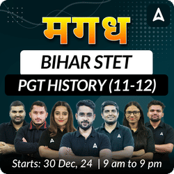 मगध | BIHAR STET | PGT HISTORY (11-12) | COMPLETE BATCH | Online Live Classes by Adda 247