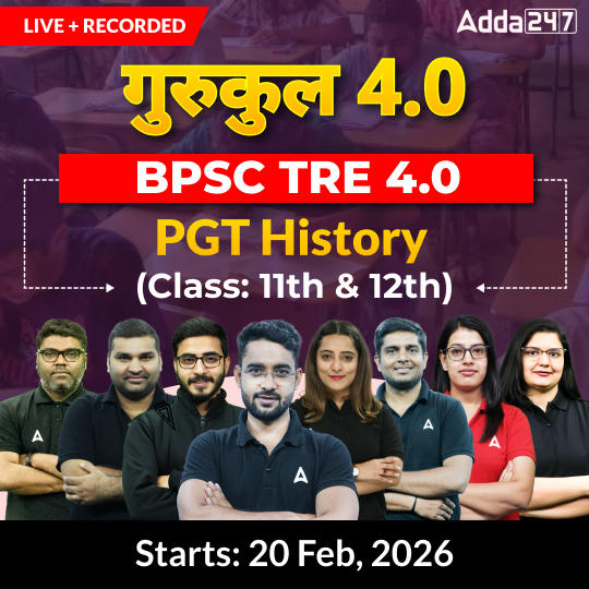 गुरुकुल 4.0 | BPSC TRE 4.0 History PGT (Class: 11th & 12th) Complete Batch 2025 | Online Live + Recorded Classes by Adda 247