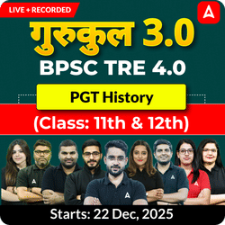 गुरुकुल 3.0 | BPSC TRE 4.0 History PGT (Class: 11th & 12th) Complete Batch 2025 | Online Live Classes by Adda 247