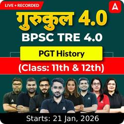 गुरुकुल 4.0 | BPSC TRE 4.0 History PGT (Class: 11th & 12th) Complete Batch 2025 | Online Live + Recorded Classes by Adda 247