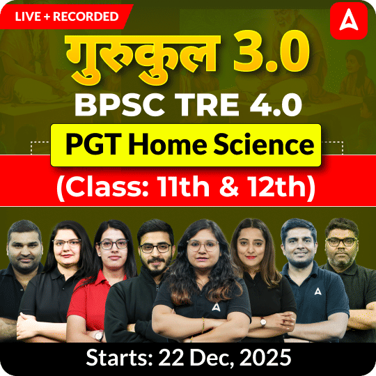गुरुकुल 3.0 | BPSC TRE 4.0 Home Science PGT (Class: 11th & 12th) Complete Batch 2025 | Online Live Classes by Adda 247