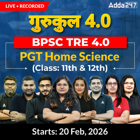 गुरुकुल 4.0 | BPSC TRE 4.0 Home Science PGT (Class: 11th & 12th) Complete Batch 2025 | Online Live + Recorded Classes by Adda 247