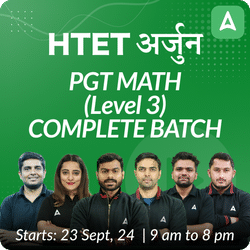 HTET | अर्जुन | PGT MATH (Level 3) | COMPLETE BATCH | Online Live Classes by Adda 247