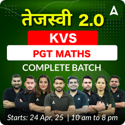 तेजस्वी 2.0 | KVS PGT MATHS | COMPLETE BATCH | LIVE + RECORDED CLASSES BY ADDA247
