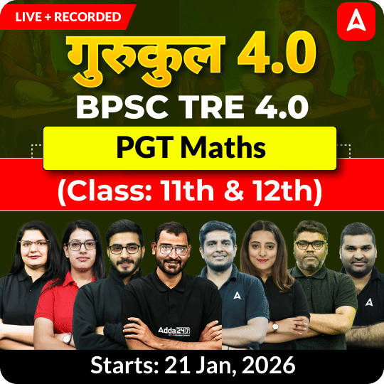 गुरुकुल 4.0 | BPSC TRE 4.0 Maths PGT (Class: 11th & 12th) Complete Batch 2025 | Online Live + Recorded Classes by Adda 247