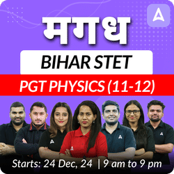 मगध | BIHAR STET | PGT PHYSICS (11-12) | COMPLETE BATCH | Online Live Classes by Adda 247