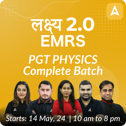 लक्ष्य 2.0 EMRS PGT PHYSICS | Complete Batch | Live + Recorded Classes by Adda 247