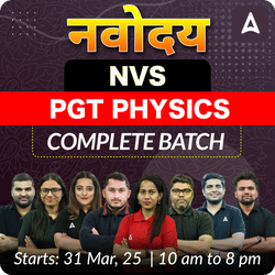 नवोदय | NVS PGT PHYSICS | Complete Batch | Online Live Classes by Adda 247