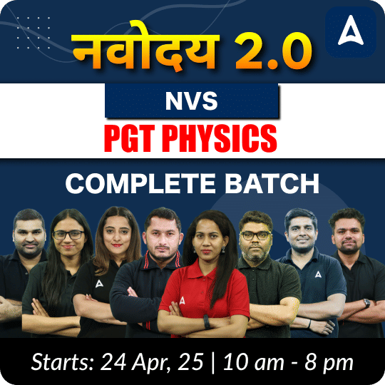 नवोदय 2.0 | NVS PGT PHYSICS | COMPLETE BATCH | LIVE + RECORDED CLASSES BY ADDA247