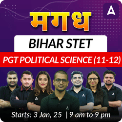 मगध | BIHAR STET | PGT POLITICAL SCIENCE (11-12) | COMPLETE BATCH | Online Live Classes by Adda 247